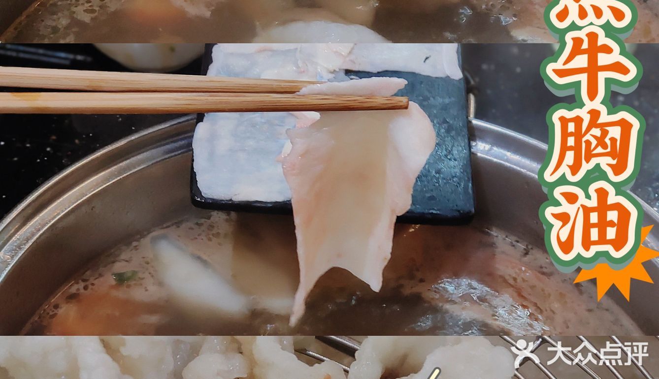 肇庆探店 | 降温啦，福记牛肉火锅唰起来！