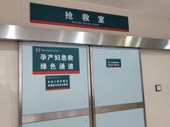 -中国人民解放军总医院第八医学中心