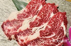 Premium Grilled Wagyu Ribeye