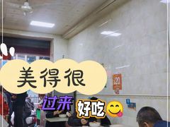 -清真李唯一优质肉丸糊辣汤