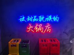 -卤校长老火锅(杨家坪直营店)