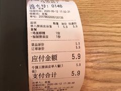 -十三朝牛馍王擀面皮(骡马市店)