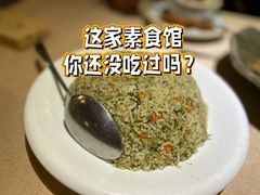 香椿炒饭-云来居素食馆(南山店)