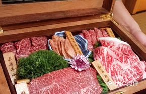 Five-Grain Wagyu Platter