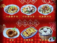 菜单-蔡林记(丹尼斯6天地店)