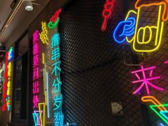 -新疆烧烤王(广灵店)