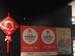 -十六台·经典广东菜(德外大街店)