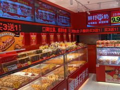 -味多美蛋糕(看丹桥店)