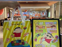 -争鲜回转寿司(中街大悦城店)