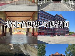 -大明幻境第一城