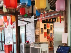 -院8里·少城记忆老川菜(宽窄巷子店)