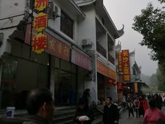 -南岳衡山风景名胜区