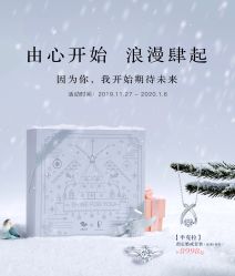 -Zbird钻石小鸟·钻戒婚戒定制高端珠宝私人定制中心
