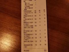 -Twin Tails Brewpub双尾精酿餐吧(八坼店)