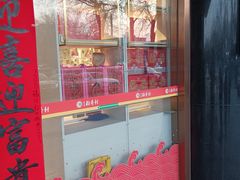 -北京稻香村(第三店)