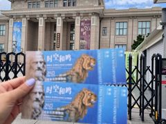 -国家自然博物馆