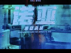 -屋有岛沉浸游戏旗舰店(中山公园店)