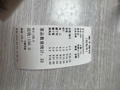 -海平馄饨(逍遥二路店)