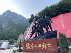 -狼牙山风景区