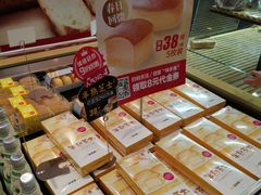 -味多美蛋糕(古城店)