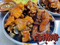 -王万妈卤猪脚(青岩交通路)