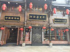 -陈麻婆豆腐(春熙店)