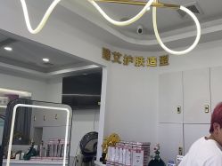 -臻艾Hair Salon