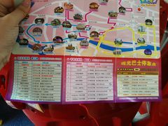 -广州都市观光巴士(粤陶巴)