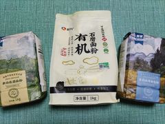 -tuan woodfire kitchen(锦绣坊店)