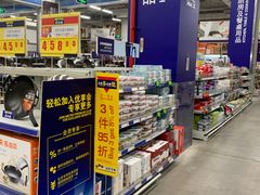 -麦德龙(京顺路商场店)