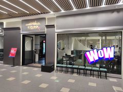 门面-大發韩国烤肉(八佰伴店)