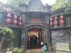 -院8里·少城记忆老川菜(宽窄巷子店)