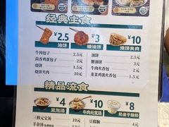 -紫光园(马桥店)