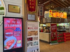 -老街坊美食汇(玉兰大街店)