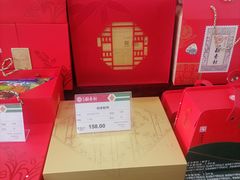 -北京稻香村(京港城生活广场店)