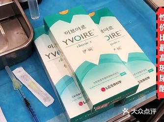 性价比最高的玻尿酸!!!