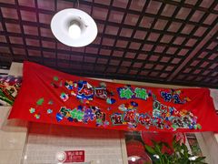 -宝源饺子(麦子店街店)