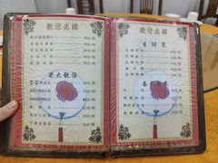 -裕华(南华东路店)