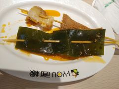 -I-YOU面缘·仁和新城店