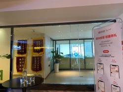 -明宇集团·积木枝芽母婴健康管理中心(天府店)