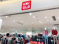 -优衣库(福州爱琴海购物公园店)