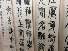 -旅顺博物馆