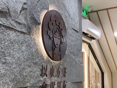 -霸王茶姬(正佳广场店)