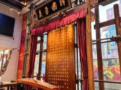 -八碗湘长沙市井菜(坡子街店)