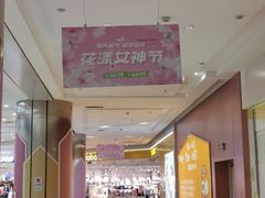 -百年港湾奥特莱斯(香炉礁店)