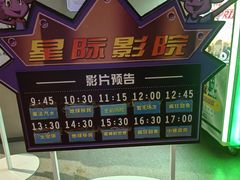 -梦东方未来世界航天主题乐园