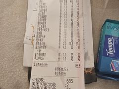 -码头见·潮汕菜(领展中心城店)