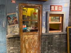 门面-和平菓局(王府井店)