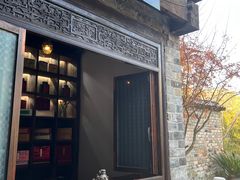 -羊楼洞