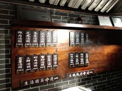 -七宝老街汤团(上海世纪汇广场店)